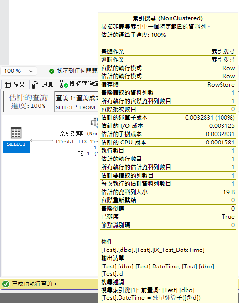 datetime-equal-parameter