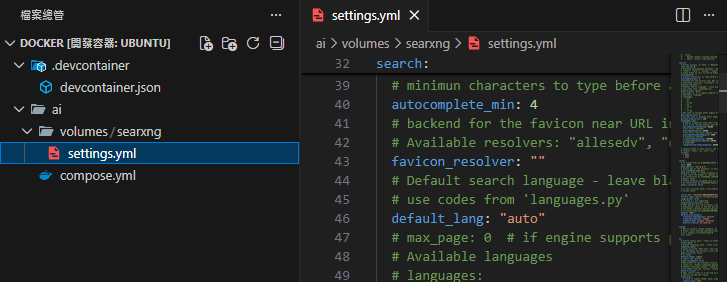 Dev Container 內正常存取