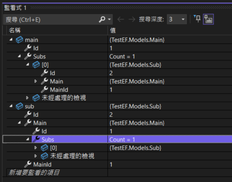 ef sync after save 2