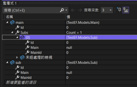 ef sync before save 1