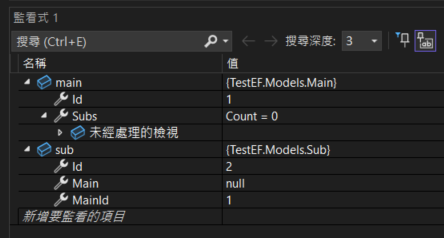 ef sync before save 2