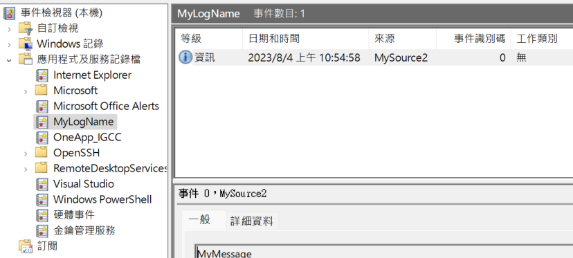 event viewer custom log