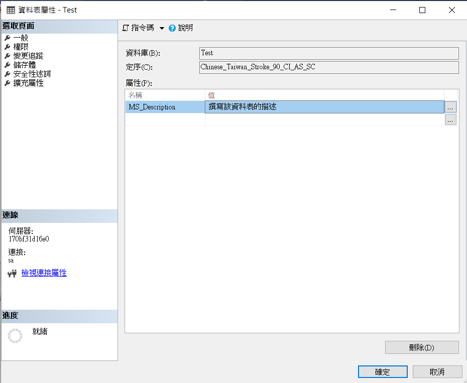extended properties dialog