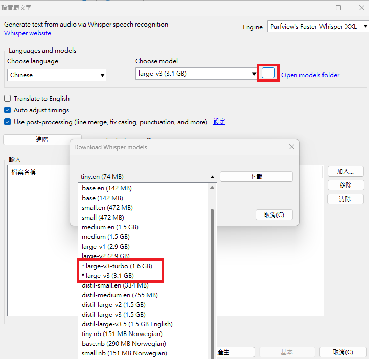 faster-whisper-model-selection