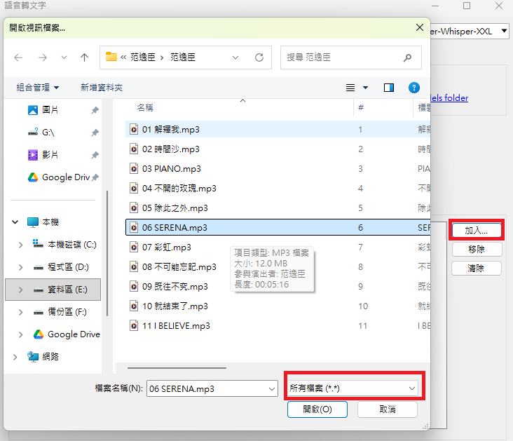 generate-transcription-window