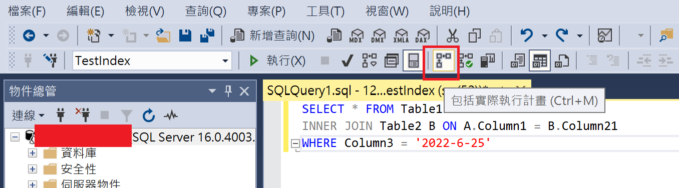 include actual execution plan
