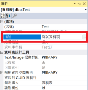table designer description property