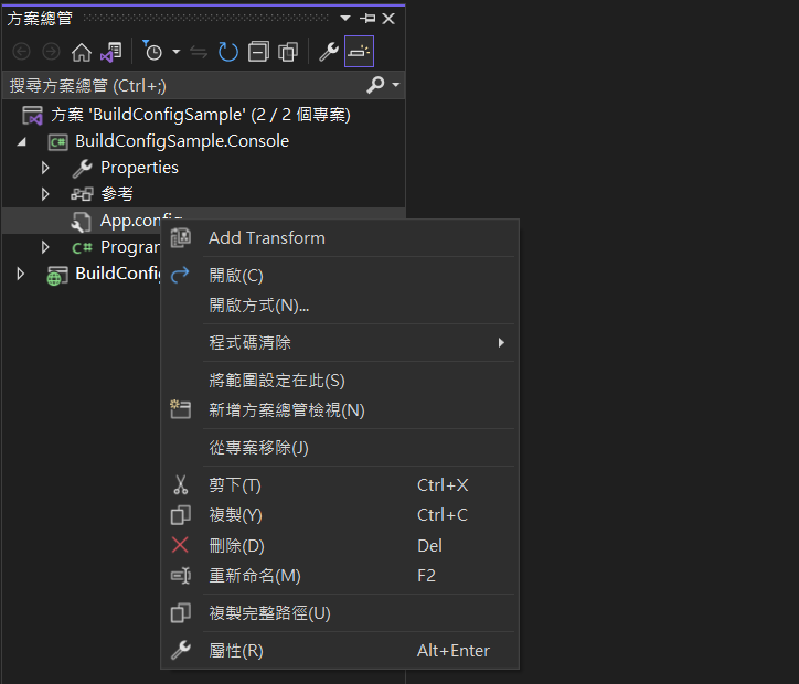 vs slowcheetah add transform